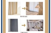 窗帘怎么选颜色_窗帘艺术搭配技巧