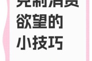 为什么买科技产品却不用_如何克制冲动消费