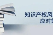 网上卖高科技产品违法吗_如何避免法律风险