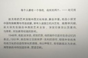 如何回归艺术生涯_艺术家重新起步怎么做