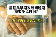 癌症历史图片大全_癌症最早发现时间