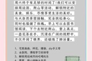 周末怎么过才充实_周末生活如何安排