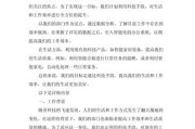 科技产品都能干什么活_如何提升工作效率