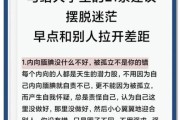 大学生活迷茫怎么办_如何走出大学迷茫期