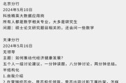 工银科技产品运营面试_会问什么