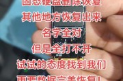 硬盘数据丢失怎么恢复_固态硬盘数据还能找回吗
