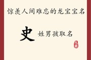 历史社团起名大全_如何给历史社团起名字