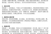 答题历史软件哪个好用_如何查看历史答题记录