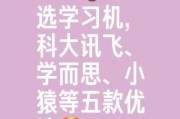 科技产品如何提升学习效率_学习宣传语怎么写