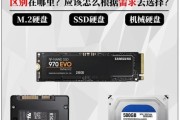 固态硬盘和机械硬盘哪个好_如何选购SSD不被坑