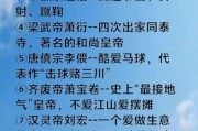 古代皇帝奇葩死法有哪些_历史冷知识到底有多搞笑