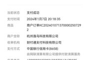 小鸟科技产品价格表_多少钱一台