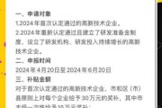 国家如何支持高科技产品创新_企业如何申请政策补贴