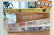 企业科技产品推荐书籍_如何选书