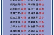 古代词语大全有哪些_如何快速记忆历史词汇