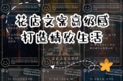 如何打造高级感生活_高级感生活文案怎么写
