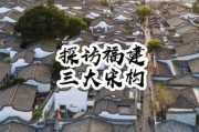 福州历史简介大全_福州建城多少年