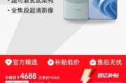华为Mate60Pro值得买吗_2024年入手时机分析