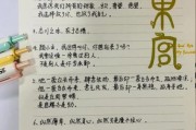 东宫文案生活怎么写_东宫日常文案有哪些