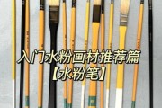 艺术生用什么画笔好_画笔选购指南