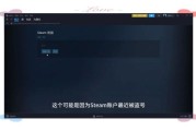 steam历史版本大全_如何查看更新记录