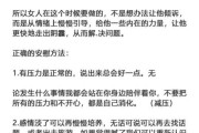 为什么男人越沉默越伤感_如何走出深夜情绪低谷