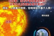 人类为何存在_宇宙终极命运是什么