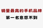 什么牌子的科技产品好卖_哪些品牌销量高