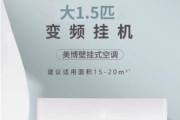 美博科技空调怎么样_美博科技空调型号区别