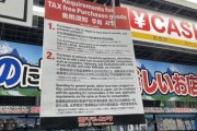 数知科技日本销量怎么样_数知科技产品在日本卖得好吗