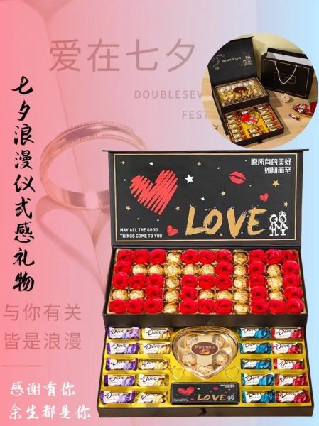 七夕送什么礼物给女朋友_七夕怎么过才浪漫