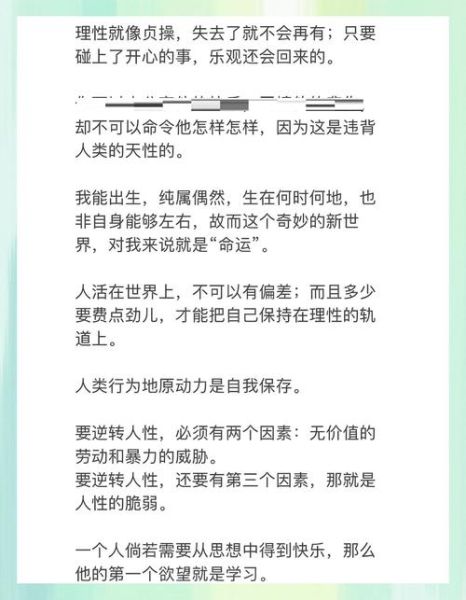 生活太琐碎怎么办_如何摆脱日常烦恼