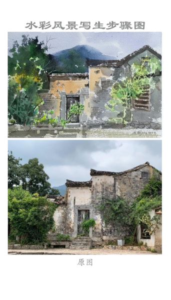 如何画水彩风景_水彩风景入门技巧