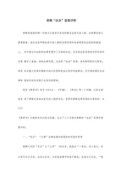 历史自有评说大全_如何理解