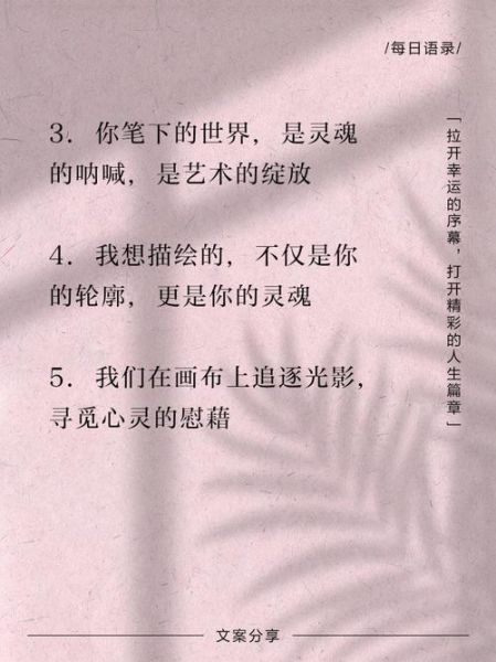 如何提升艺术含量_艺术文案怎么写