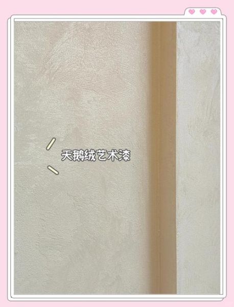 艺术漆皮怎么选_艺术漆皮优缺点有哪些