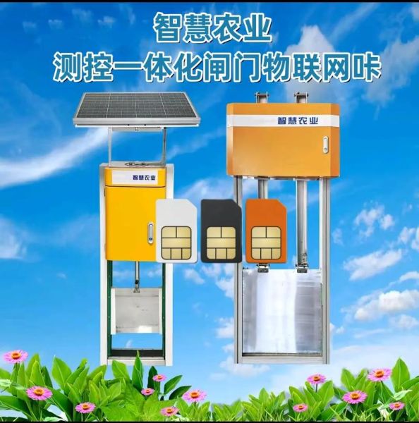 科技产品在农村叫什么_农村智能设备怎么称呼