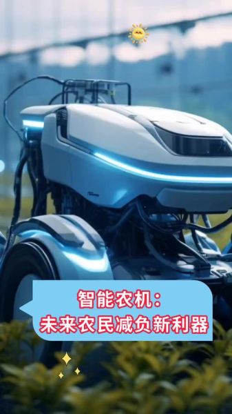 科技产品在农村叫什么_农村智能设备怎么称呼