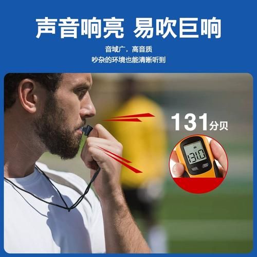 哨声大全_哨子种类有哪些