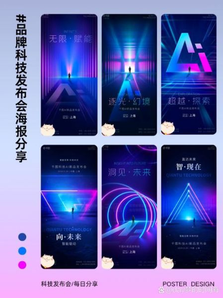 科技发布会亮点有哪些_如何第一时间看懂新品