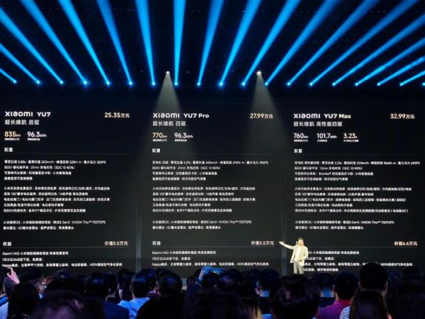 科技发布会亮点有哪些_如何第一时间看懂新品