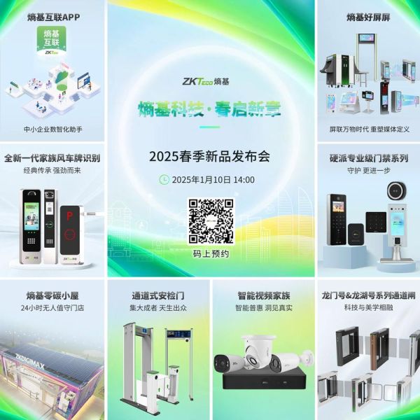 科技发布会亮点有哪些_如何第一时间看懂新品