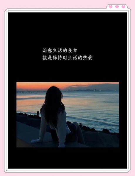 如何温柔生活_温柔生活是什么