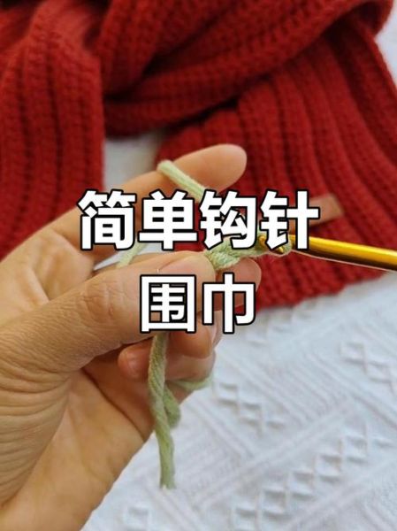 毛线编织初学者教程_手工编织围巾怎么起针