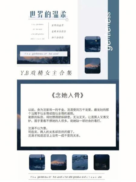 历史杂烩视频大全_如何快速找到高质量合集