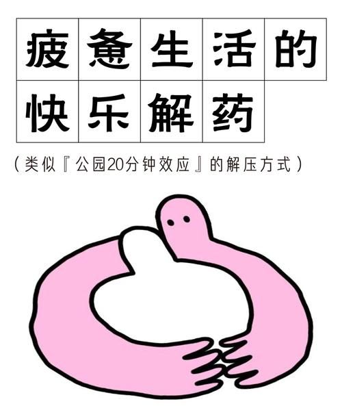 为什么生活这么累_如何幽默自救