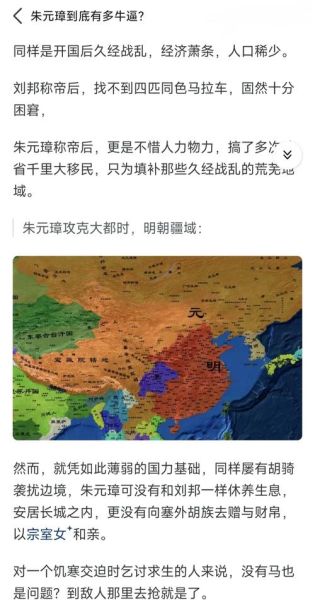 朱元璋历史功绩有哪些_朱元璋如何建立明朝