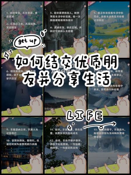 如何在小红书分享生活_小红书生活分享技巧