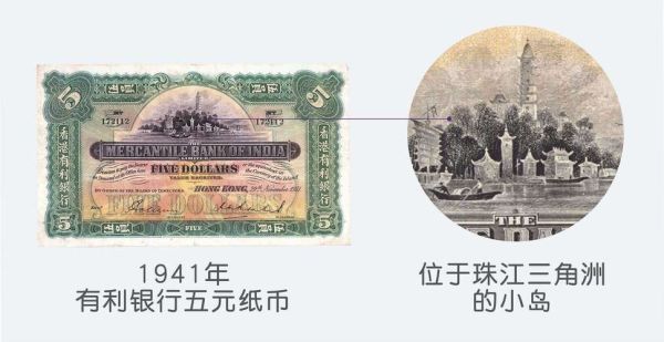 纸币历史视频大全_世界货币演变史