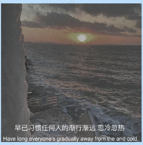 孤独文案怎么写_孤独生活如何治愈